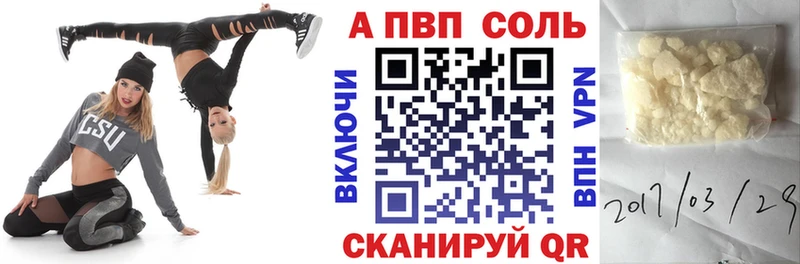 А ПВП СК  купить  цена  Чадан 