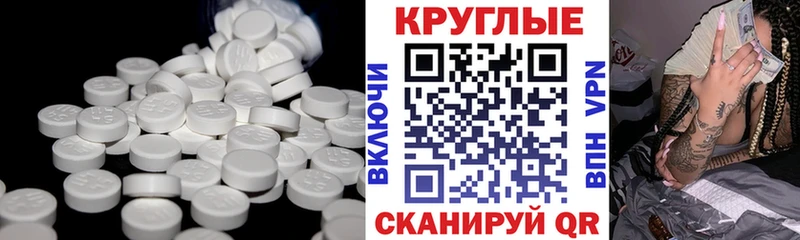 ЭКСТАЗИ ешки  Чадан 