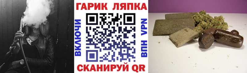 OMG как войти  Чадан  ГАШ 40% ТГК 