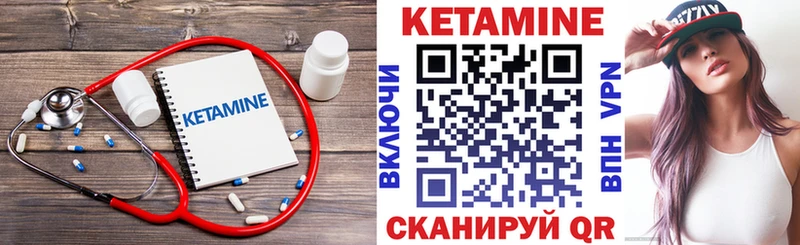 kraken как зайти  Чадан  Кетамин VHQ 