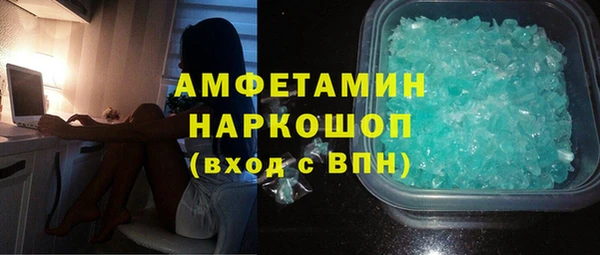 Альфа ПВП Лихославль