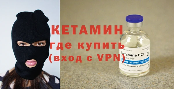 COCAINE Инта