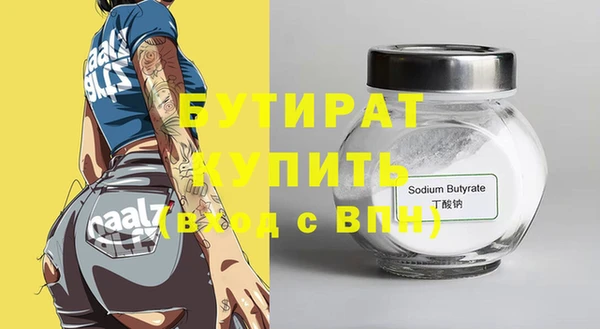 Альфа ПВП Лихославль