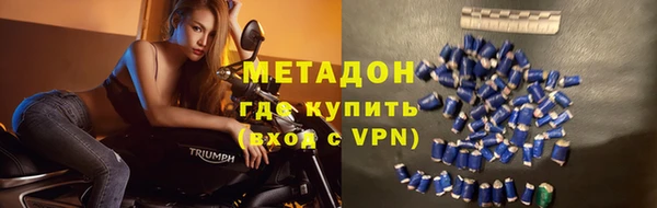 гашиш Орехово-Зуево