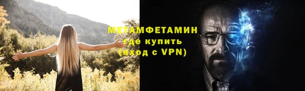 Альфа ПВП Новый Уренгой