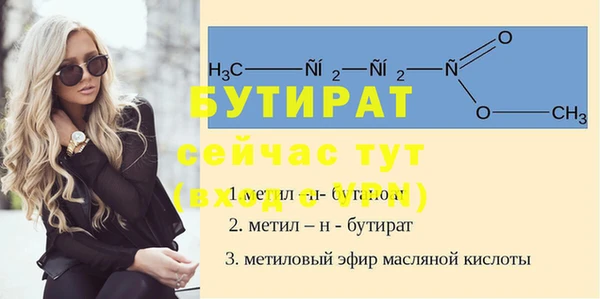 Альфа ПВП Лихославль