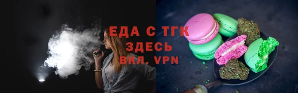 таблы Долгопрудный