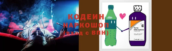 Альфа ПВП Лихославль