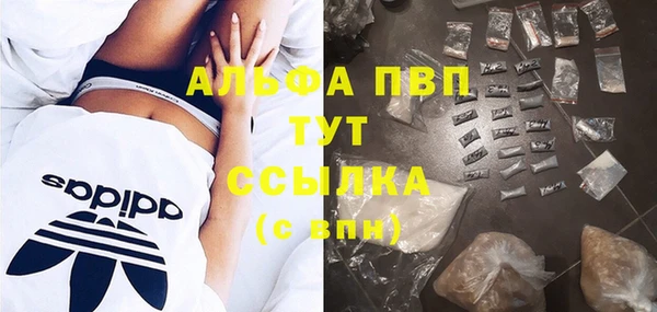 Альфа ПВП Лихославль