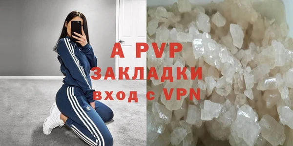 гидропоника Лиски
