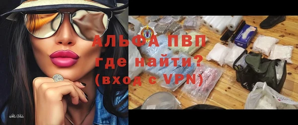 Альфа ПВП Лихославль