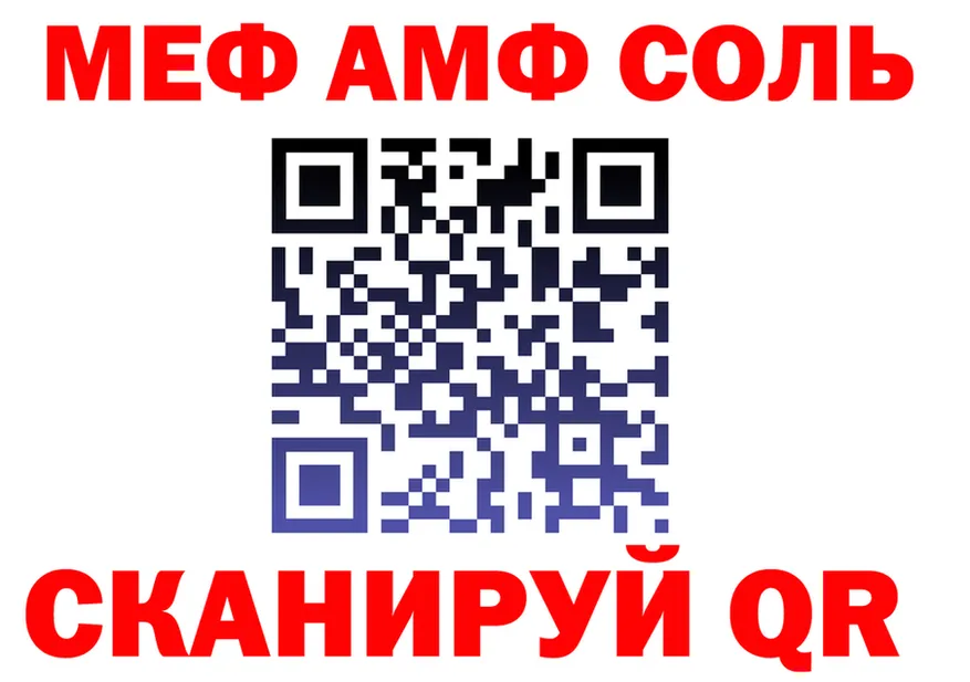 ГАШ Изолятор зеркало маркетплейс блэк спрут Чадан