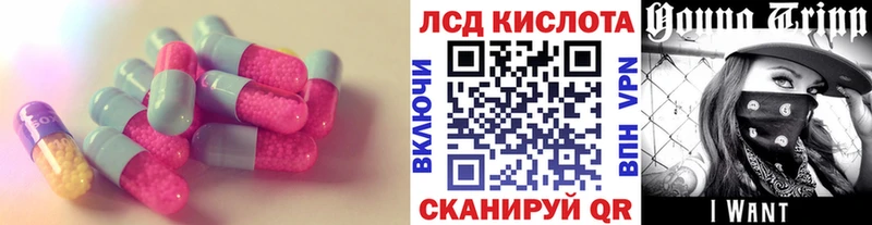 даркнет сайт Чадан kraken ONION ЛСД экстази ecstasy