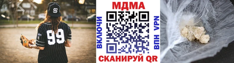 MDMA Molly  Чадан 