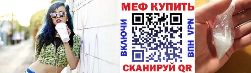 Мефедрон 4 MMC  что такое   Чадан 
