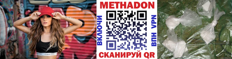 нарко площадка телеграм  Чадан  МЕТАДОН мёд 