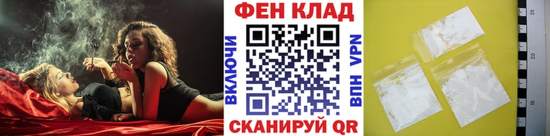 МЕГА как войти  Чадан  Метамфетамин витя 