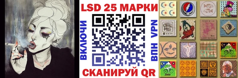 Наркотические марки 1,8мг  купить   Чадан 
