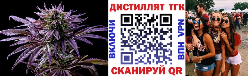 как найти наркотики  гидра ссылки  ТГК гашишное масло  Чадан 